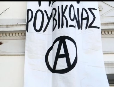 Κατήφορος ΣΥΡΙΖΑ-ΑΝΕΛ: Οι 3 κουκουλοφόροι στον Κατσίκη δεν ήταν «ακροδεξιοί» αλλά ο... «σύμμαχος» Ρουβίκωνας!